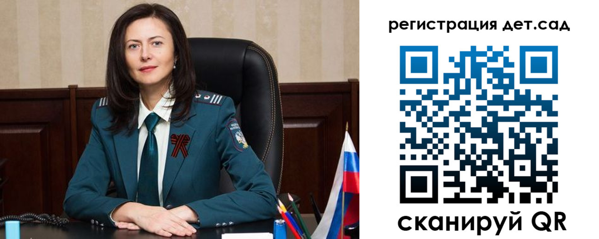 прописка паспорт в Элисте